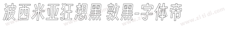 波西米亚狂想黑 敦黑字体转换